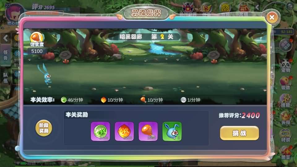 图片[22]-Q萌MMORPG手游【幻灵大冒险平台币内购版】最新整理单机一键即玩镜像端+Linux手工服务端+安卓+运营后台+CDK授权后台+代理后台+详细搭建教程+视频教程-妖妖灵资源网