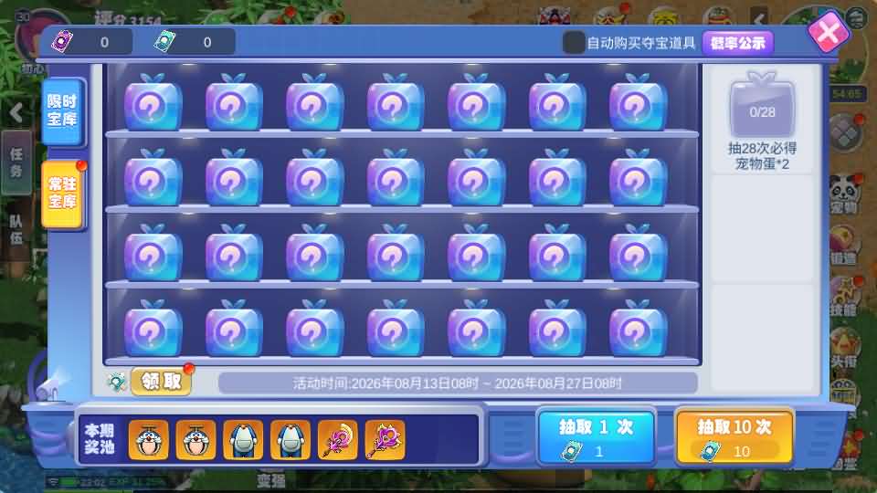 图片[23]-Q萌MMORPG手游【幻灵大冒险平台币内购版】最新整理单机一键即玩镜像端+Linux手工服务端+安卓+运营后台+CDK授权后台+代理后台+详细搭建教程+视频教程-妖妖灵资源网