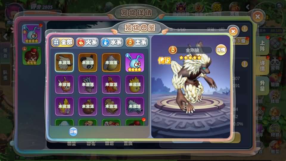 图片[24]-Q萌MMORPG手游【幻灵大冒险平台币内购版】最新整理单机一键即玩镜像端+Linux手工服务端+安卓+运营后台+CDK授权后台+代理后台+详细搭建教程+视频教程-妖妖灵资源网