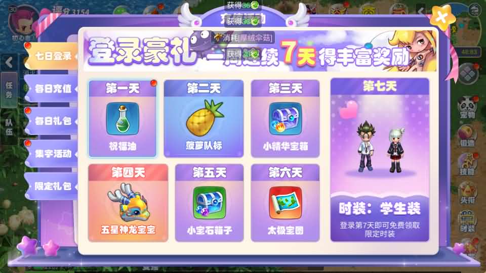 图片[5]-Q萌MMORPG手游【幻灵大冒险平台币内购版】最新整理单机一键即玩镜像端+Linux手工服务端+安卓+运营后台+CDK授权后台+代理后台+详细搭建教程+视频教程-妖妖灵资源网