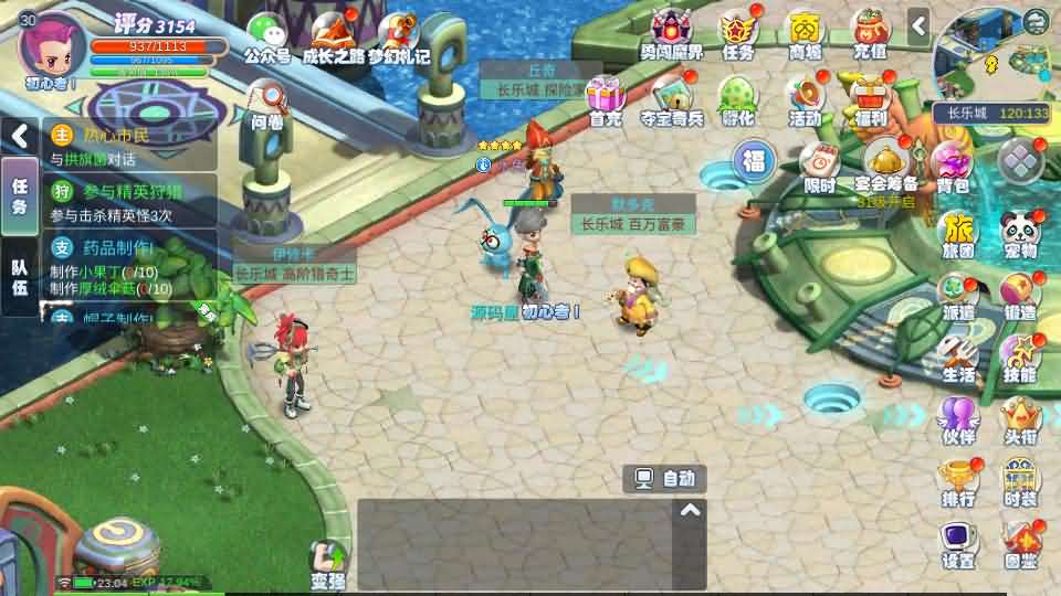 图片[25]-Q萌MMORPG手游【幻灵大冒险平台币内购版】最新整理单机一键即玩镜像端+Linux手工服务端+安卓+运营后台+CDK授权后台+代理后台+详细搭建教程+视频教程-妖妖灵资源网