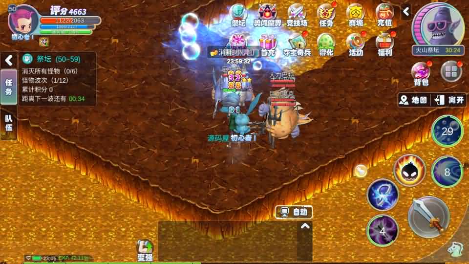 图片[26]-Q萌MMORPG手游【幻灵大冒险平台币内购版】最新整理单机一键即玩镜像端+Linux手工服务端+安卓+运营后台+CDK授权后台+代理后台+详细搭建教程+视频教程-妖妖灵资源网
