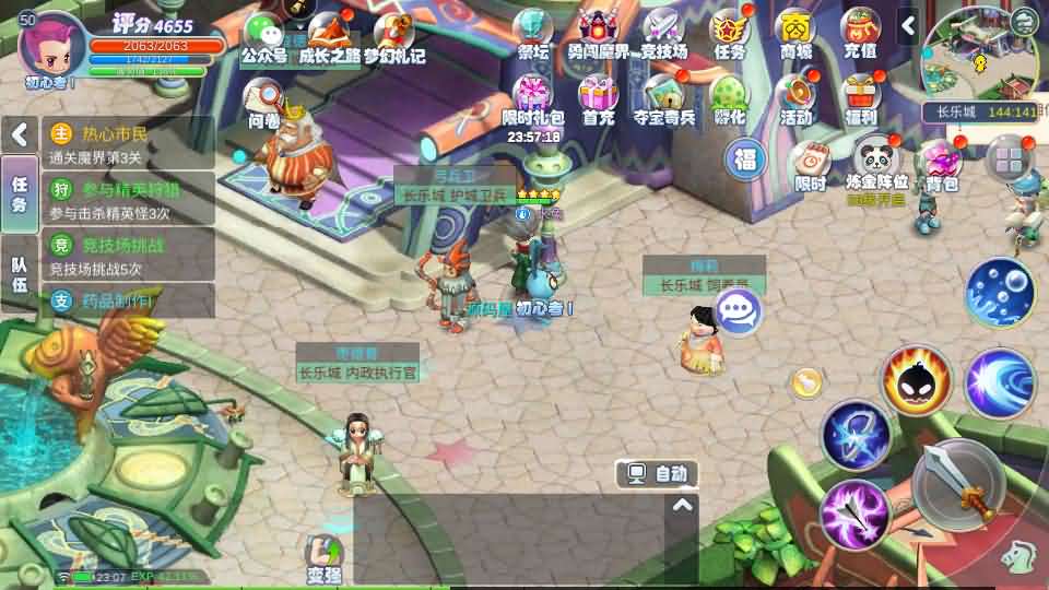 图片[28]-Q萌MMORPG手游【幻灵大冒险平台币内购版】最新整理单机一键即玩镜像端+Linux手工服务端+安卓+运营后台+CDK授权后台+代理后台+详细搭建教程+视频教程-妖妖灵资源网
