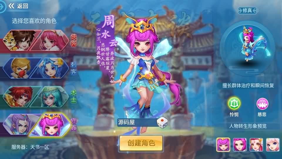 图片[21]-Q萌回合手游【天书奇谈3D烽火修复版】最新整理单机一键即玩镜像端+Linux手工服务端+多区跨服+加解密工具+CDK授权后台+安卓苹果双端+详细搭建教程-妖妖灵资源网