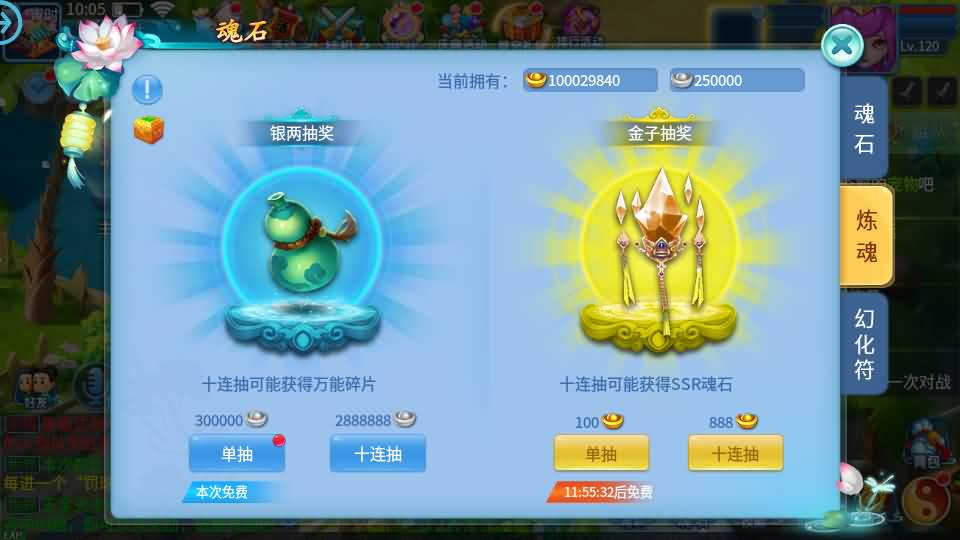 图片[24]-Q萌回合手游【天书奇谈3D烽火修复版】最新整理单机一键即玩镜像端+Linux手工服务端+多区跨服+加解密工具+CDK授权后台+安卓苹果双端+详细搭建教程-妖妖灵资源网
