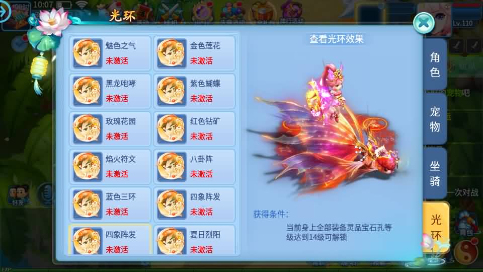 图片[18]-Q萌回合手游【天书奇谈3D烽火修复版】最新整理单机一键即玩镜像端+Linux手工服务端+多区跨服+加解密工具+CDK授权后台+安卓苹果双端+详细搭建教程-妖妖灵资源网
