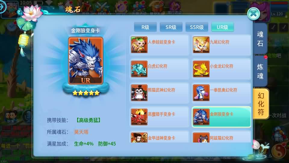 图片[23]-Q萌回合手游【天书奇谈3D烽火修复版】最新整理单机一键即玩镜像端+Linux手工服务端+多区跨服+加解密工具+CDK授权后台+安卓苹果双端+详细搭建教程-妖妖灵资源网