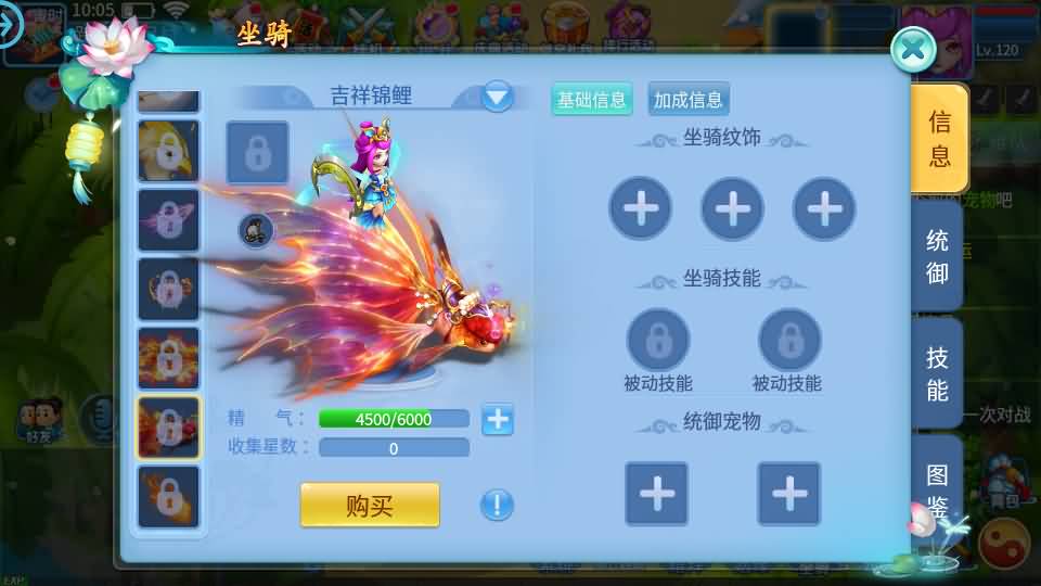 图片[17]-Q萌回合手游【天书奇谈3D烽火修复版】最新整理单机一键即玩镜像端+Linux手工服务端+多区跨服+加解密工具+CDK授权后台+安卓苹果双端+详细搭建教程-妖妖灵资源网
