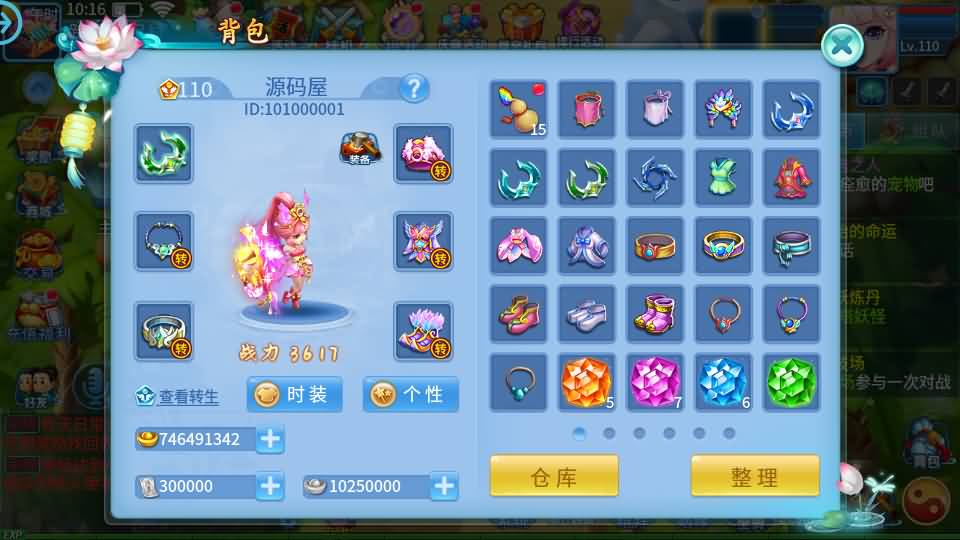 图片[12]-Q萌回合手游【天书奇谈3D烽火修复版】最新整理单机一键即玩镜像端+Linux手工服务端+多区跨服+加解密工具+CDK授权后台+安卓苹果双端+详细搭建教程-妖妖灵资源网