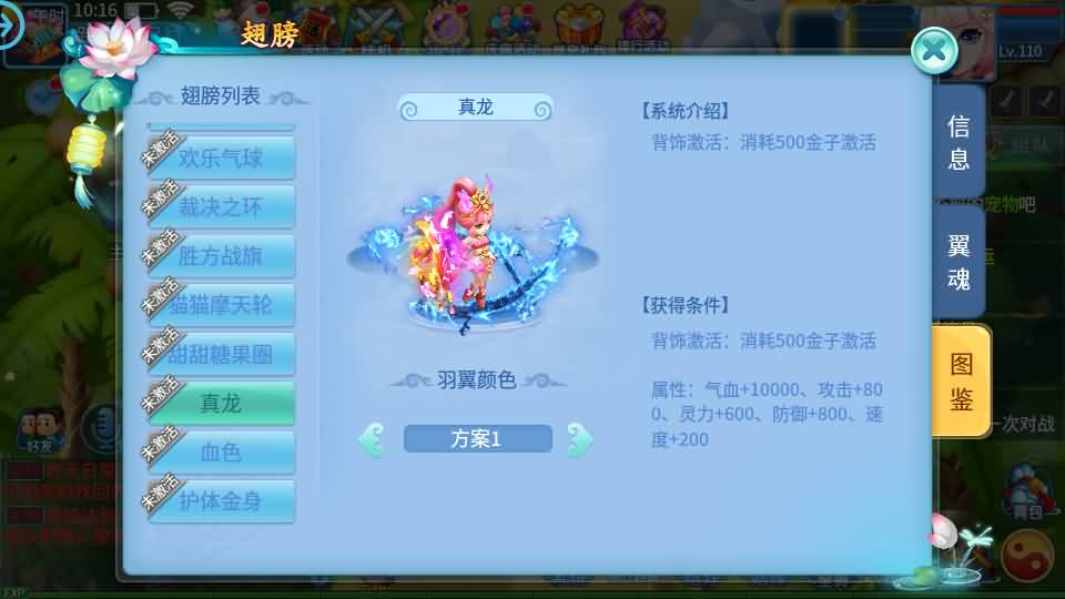 图片[11]-Q萌回合手游【天书奇谈3D烽火修复版】最新整理单机一键即玩镜像端+Linux手工服务端+多区跨服+加解密工具+CDK授权后台+安卓苹果双端+详细搭建教程-妖妖灵资源网