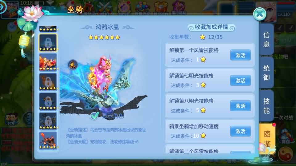 图片[10]-Q萌回合手游【天书奇谈3D烽火修复版】最新整理单机一键即玩镜像端+Linux手工服务端+多区跨服+加解密工具+CDK授权后台+安卓苹果双端+详细搭建教程-妖妖灵资源网
