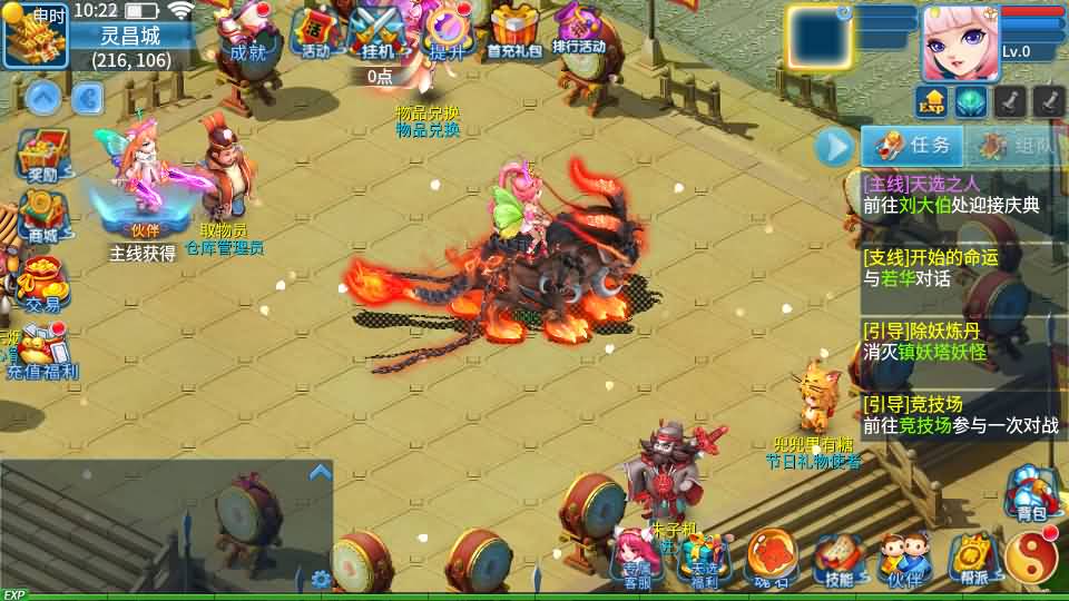 图片[22]-Q萌回合手游【天书奇谈3D烽火修复版】最新整理单机一键即玩镜像端+Linux手工服务端+多区跨服+加解密工具+CDK授权后台+安卓苹果双端+详细搭建教程-妖妖灵资源网