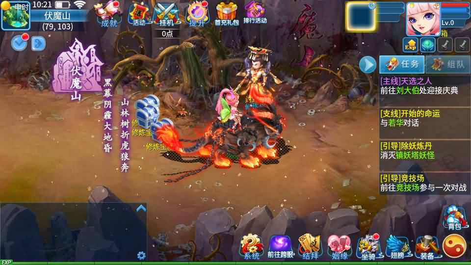 图片[7]-Q萌回合手游【天书奇谈3D烽火修复版】最新整理单机一键即玩镜像端+Linux手工服务端+多区跨服+加解密工具+CDK授权后台+安卓苹果双端+详细搭建教程-妖妖灵资源网