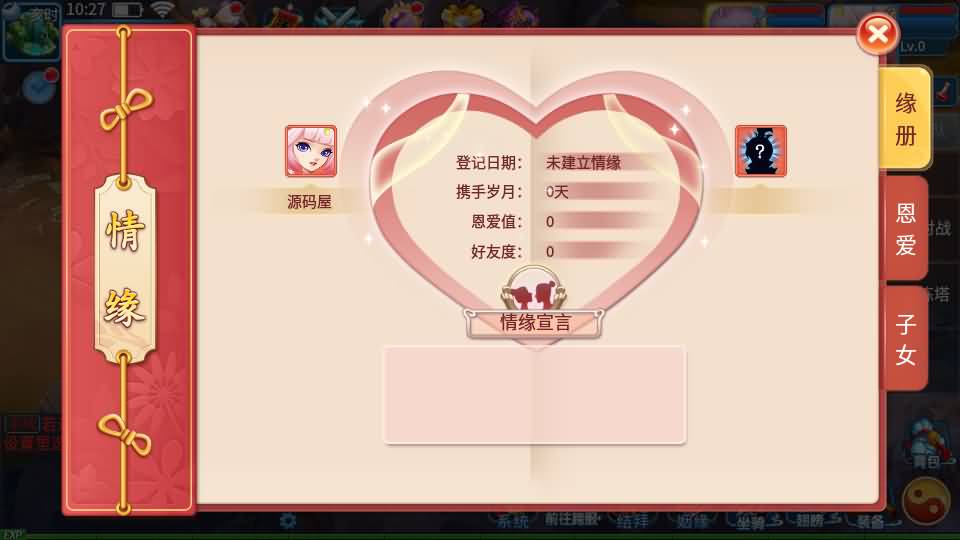 图片[3]-Q萌回合手游【天书奇谈3D烽火修复版】最新整理单机一键即玩镜像端+Linux手工服务端+多区跨服+加解密工具+CDK授权后台+安卓苹果双端+详细搭建教程-妖妖灵资源网