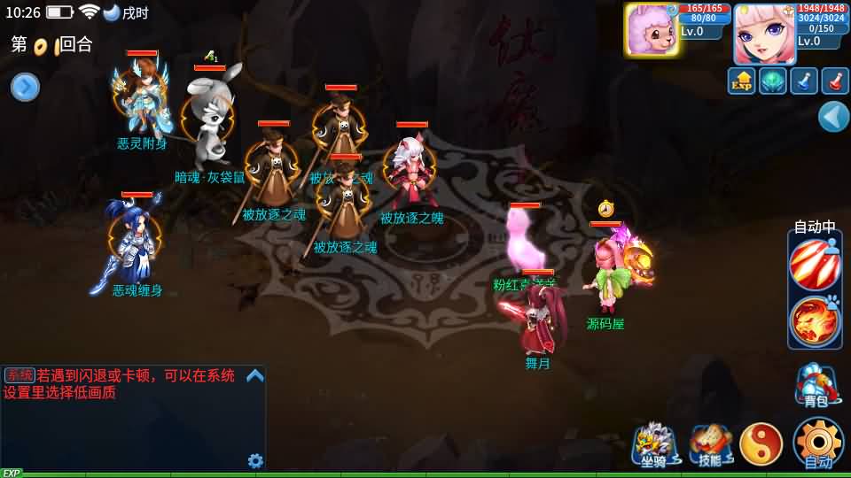 图片[4]-Q萌回合手游【天书奇谈3D烽火修复版】最新整理单机一键即玩镜像端+Linux手工服务端+多区跨服+加解密工具+CDK授权后台+安卓苹果双端+详细搭建教程-妖妖灵资源网