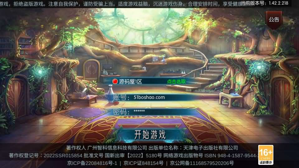  横版闯关手游【追忆之新征程阿拉德5.0平台币内购版】最新整理单机一键即玩镜像端+Linux手工服务端+新WEB管理后台+GM授权后台+安卓苹果双端+详细搭建教程-妖妖灵资源网