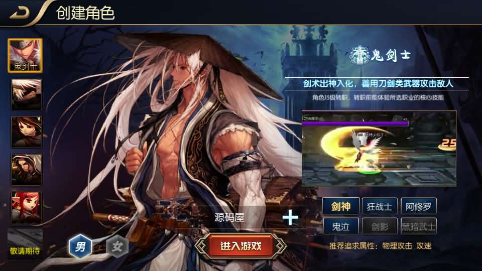 图片[2]- 横版闯关手游【追忆之新征程阿拉德5.0平台币内购版】最新整理单机一键即玩镜像端+Linux手工服务端+新WEB管理后台+GM授权后台+安卓苹果双端+详细搭建教程-妖妖灵资源网