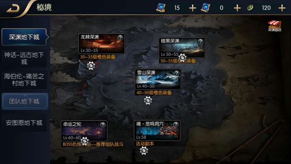 图片[5]- 横版闯关手游【追忆之新征程阿拉德5.0平台币内购版】最新整理单机一键即玩镜像端+Linux手工服务端+新WEB管理后台+GM授权后台+安卓苹果双端+详细搭建教程-妖妖灵资源网