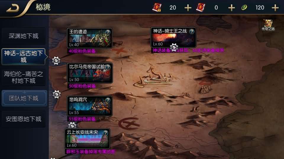 图片[6]- 横版闯关手游【追忆之新征程阿拉德5.0平台币内购版】最新整理单机一键即玩镜像端+Linux手工服务端+新WEB管理后台+GM授权后台+安卓苹果双端+详细搭建教程-妖妖灵资源网