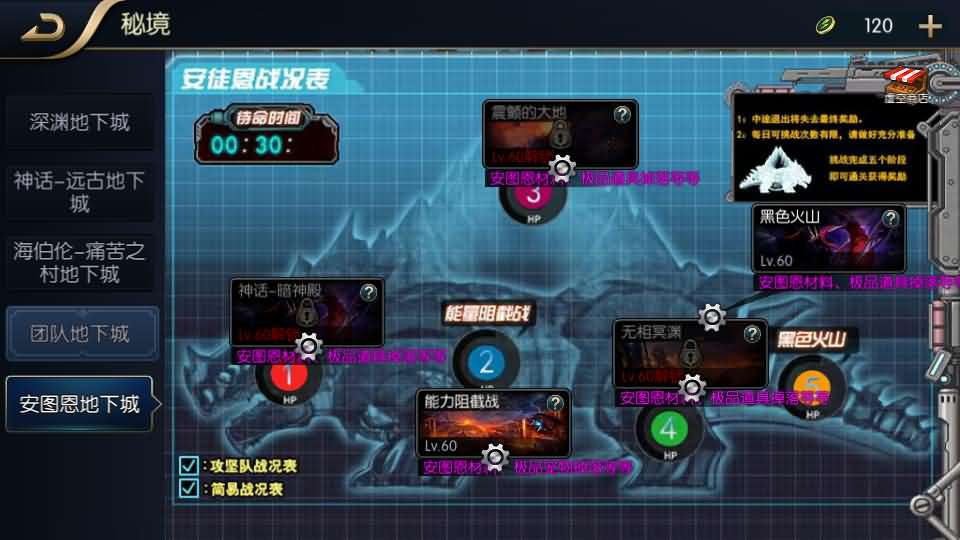 图片[8]- 横版闯关手游【追忆之新征程阿拉德5.0平台币内购版】最新整理单机一键即玩镜像端+Linux手工服务端+新WEB管理后台+GM授权后台+安卓苹果双端+详细搭建教程-妖妖灵资源网
