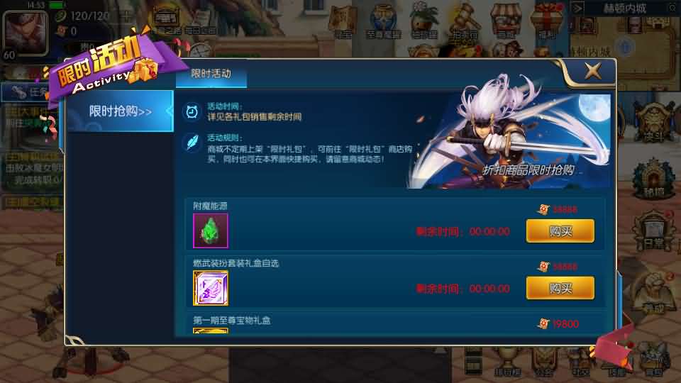 图片[13]- 横版闯关手游【追忆之新征程阿拉德5.0平台币内购版】最新整理单机一键即玩镜像端+Linux手工服务端+新WEB管理后台+GM授权后台+安卓苹果双端+详细搭建教程-妖妖灵资源网