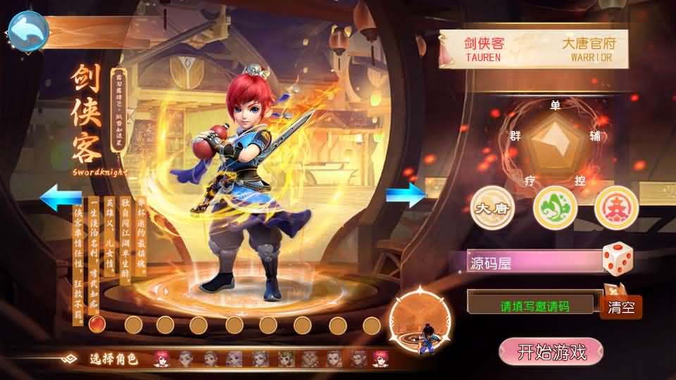 MT3换皮MH【时空之隙尊享挂机版】最新整理单机一键即玩镜像端+Linux手工服务端+安卓苹果双端+GM后台+详细搭建教程+全套源码-妖妖灵资源网