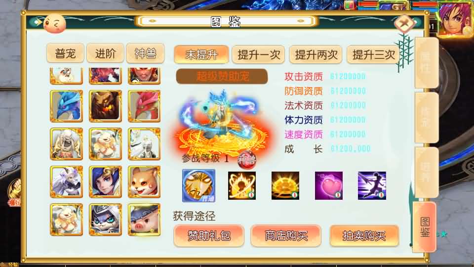 图片[7]-MT3换皮MH【时空之隙尊享挂机版】最新整理单机一键即玩镜像端+Linux手工服务端+安卓苹果双端+GM后台+详细搭建教程+全套源码-妖妖灵资源网