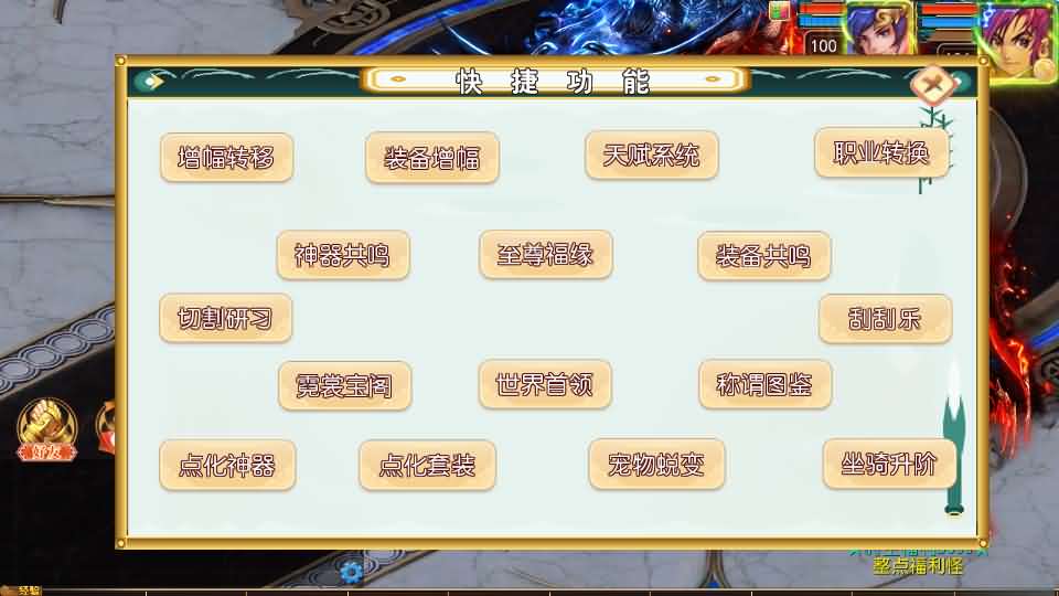 图片[8]-MT3换皮MH【时空之隙尊享挂机版】最新整理单机一键即玩镜像端+Linux手工服务端+安卓苹果双端+GM后台+详细搭建教程+全套源码-妖妖灵资源网