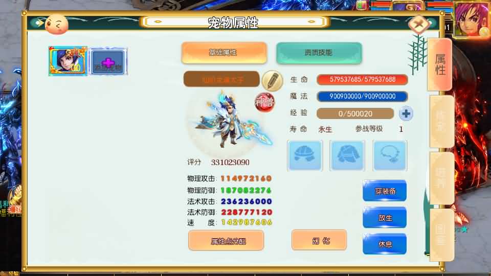 图片[9]-MT3换皮MH【时空之隙尊享挂机版】最新整理单机一键即玩镜像端+Linux手工服务端+安卓苹果双端+GM后台+详细搭建教程+全套源码-妖妖灵资源网