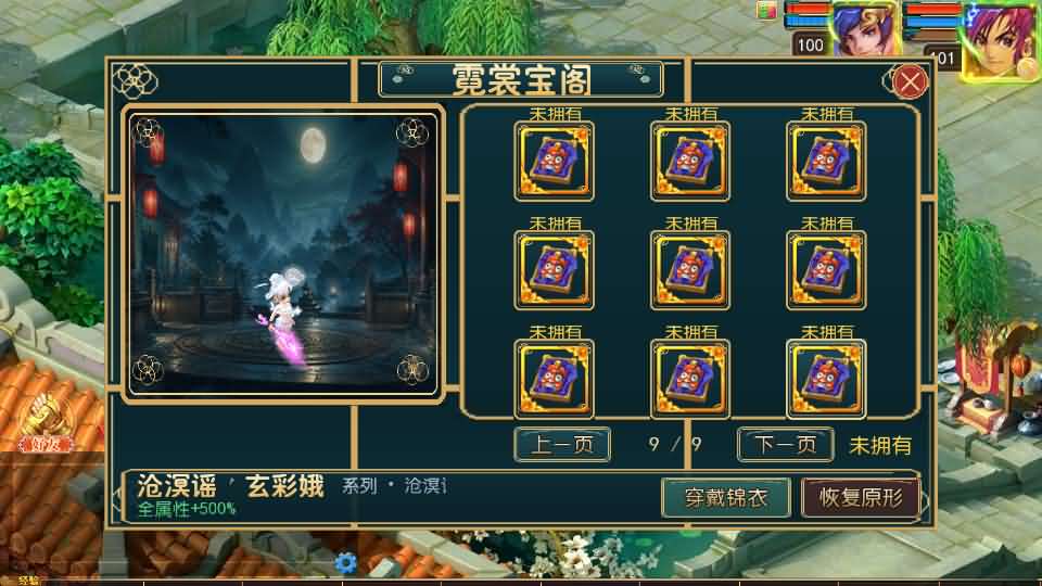 图片[3]-MT3换皮MH【时空之隙尊享挂机版】最新整理单机一键即玩镜像端+Linux手工服务端+安卓苹果双端+GM后台+详细搭建教程+全套源码-妖妖灵资源网