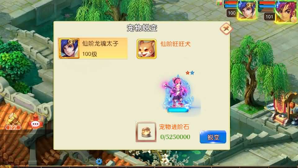 图片[11]-MT3换皮MH【时空之隙尊享挂机版】最新整理单机一键即玩镜像端+Linux手工服务端+安卓苹果双端+GM后台+详细搭建教程+全套源码-妖妖灵资源网
