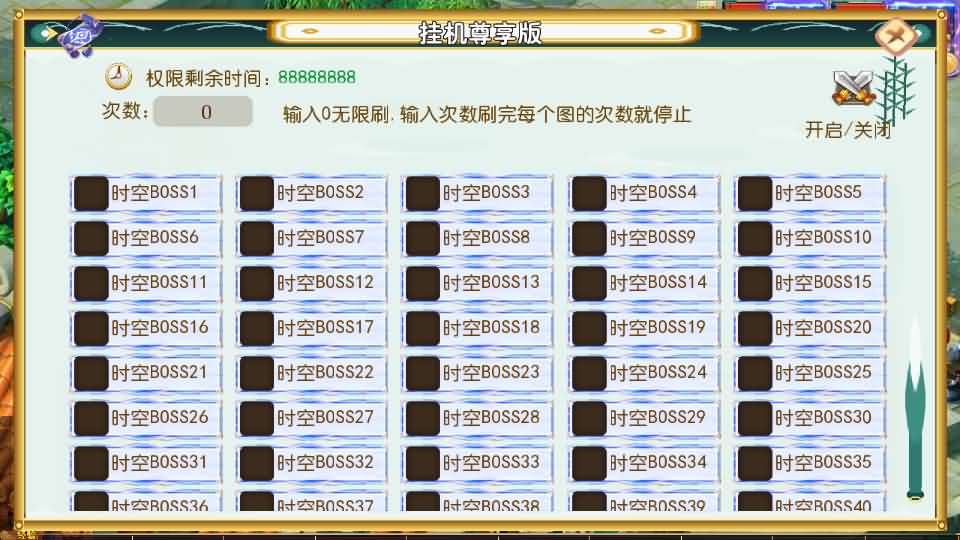 图片[12]-MT3换皮MH【时空之隙尊享挂机版】最新整理单机一键即玩镜像端+Linux手工服务端+安卓苹果双端+GM后台+详细搭建教程+全套源码-妖妖灵资源网