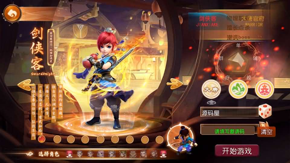 图片[2]-MT3换皮MH【老牛修仙尊享挂机版】最新整理单机一键即玩镜像端+Linux手工服务端+安卓苹果双端+GM后台+详细搭建教程+全套源码-妖妖灵资源网