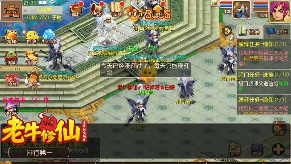 图片[5]-MT3换皮MH【老牛修仙尊享挂机版】最新整理单机一键即玩镜像端+Linux手工服务端+安卓苹果双端+GM后台+详细搭建教程+全套源码-妖妖灵资源网