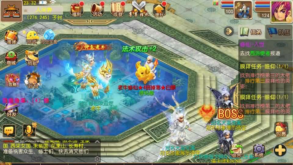 图片[6]-MT3换皮MH【老牛修仙尊享挂机版】最新整理单机一键即玩镜像端+Linux手工服务端+安卓苹果双端+GM后台+详细搭建教程+全套源码-妖妖灵资源网