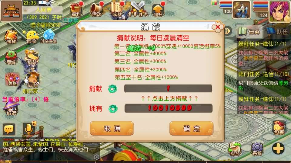 图片[3]-MT3换皮MH【老牛修仙尊享挂机版】最新整理单机一键即玩镜像端+Linux手工服务端+安卓苹果双端+GM后台+详细搭建教程+全套源码-妖妖灵资源网