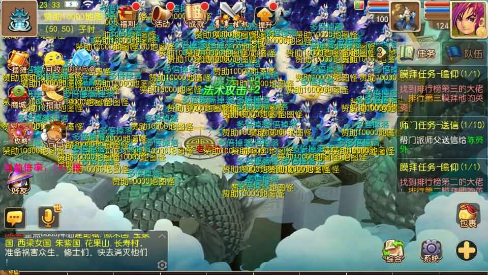 图片[4]-MT3换皮MH【老牛修仙尊享挂机版】最新整理单机一键即玩镜像端+Linux手工服务端+安卓苹果双端+GM后台+详细搭建教程+全套源码-妖妖灵资源网