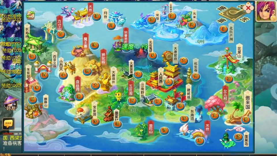 图片[9]-MT3换皮MH【老牛修仙尊享挂机版】最新整理单机一键即玩镜像端+Linux手工服务端+安卓苹果双端+GM后台+详细搭建教程+全套源码-妖妖灵资源网
