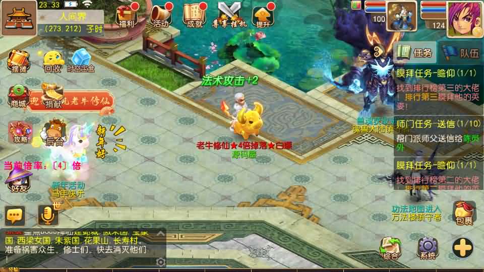 图片[10]-MT3换皮MH【老牛修仙尊享挂机版】最新整理单机一键即玩镜像端+Linux手工服务端+安卓苹果双端+GM后台+详细搭建教程+全套源码-妖妖灵资源网