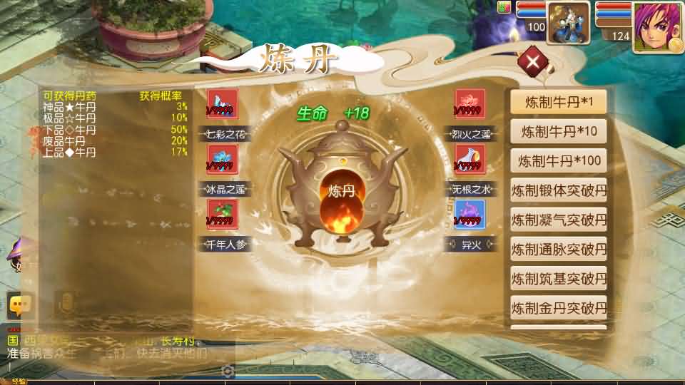 图片[12]-MT3换皮MH【老牛修仙尊享挂机版】最新整理单机一键即玩镜像端+Linux手工服务端+安卓苹果双端+GM后台+详细搭建教程+全套源码-妖妖灵资源网