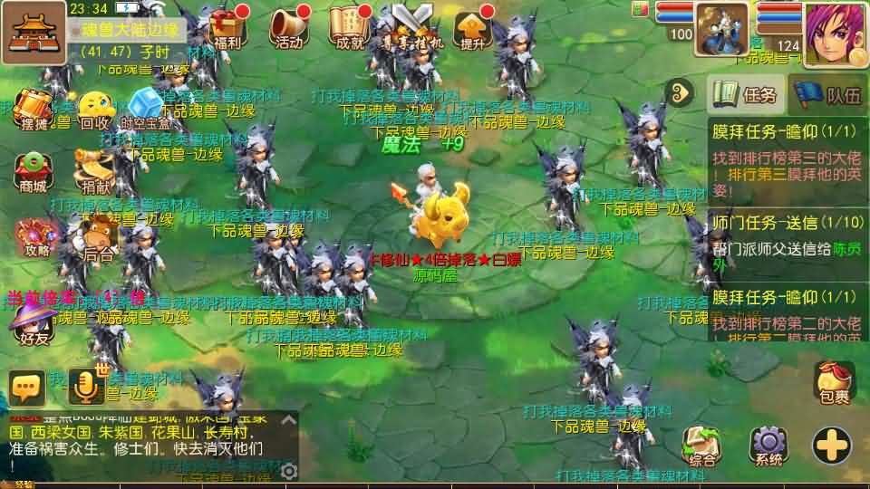 图片[14]-MT3换皮MH【老牛修仙尊享挂机版】最新整理单机一键即玩镜像端+Linux手工服务端+安卓苹果双端+GM后台+详细搭建教程+全套源码-妖妖灵资源网
