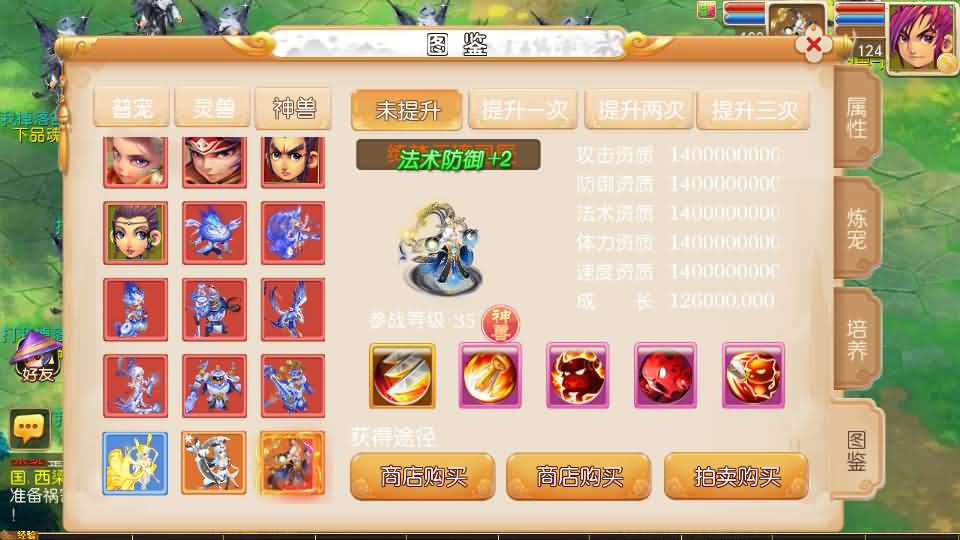 图片[17]-MT3换皮MH【老牛修仙尊享挂机版】最新整理单机一键即玩镜像端+Linux手工服务端+安卓苹果双端+GM后台+详细搭建教程+全套源码-妖妖灵资源网