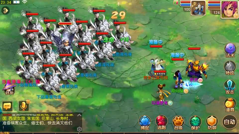 图片[18]-MT3换皮MH【老牛修仙尊享挂机版】最新整理单机一键即玩镜像端+Linux手工服务端+安卓苹果双端+GM后台+详细搭建教程+全套源码-妖妖灵资源网
