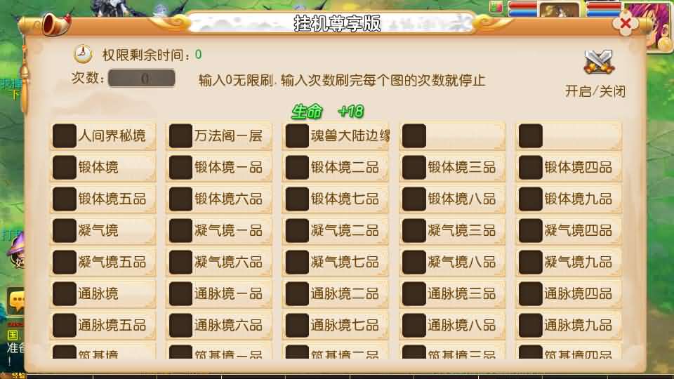 图片[19]-MT3换皮MH【老牛修仙尊享挂机版】最新整理单机一键即玩镜像端+Linux手工服务端+安卓苹果双端+GM后台+详细搭建教程+全套源码-妖妖灵资源网