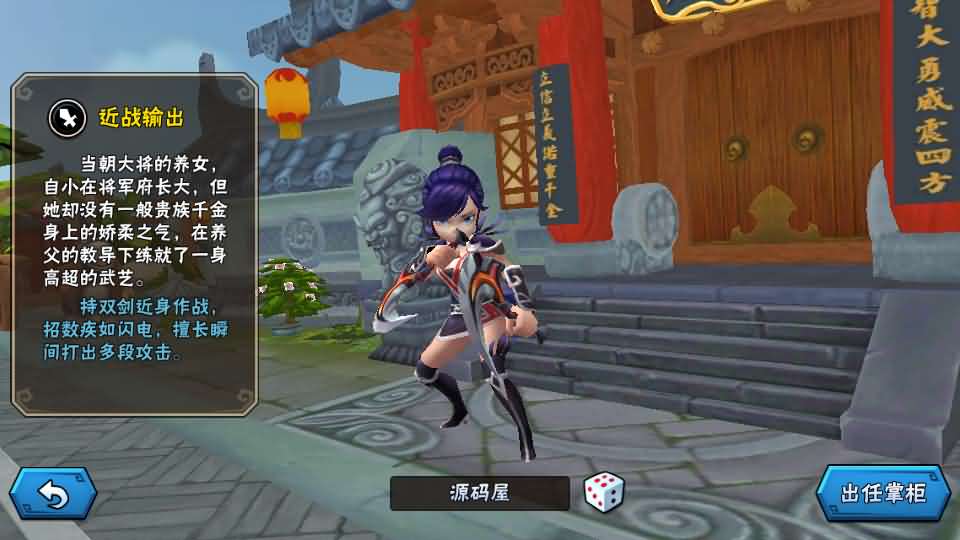 图片[30]-Q版卡牌回合手游【龙门镖局】最新整理单机一键即玩镜像端+Linux手工服务端+安卓+前后端全套源码+CDK授权后台+详细搭建教程-妖妖灵资源网