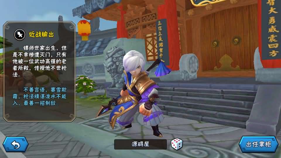 图片[29]-Q版卡牌回合手游【龙门镖局】最新整理单机一键即玩镜像端+Linux手工服务端+安卓+前后端全套源码+CDK授权后台+详细搭建教程-妖妖灵资源网
