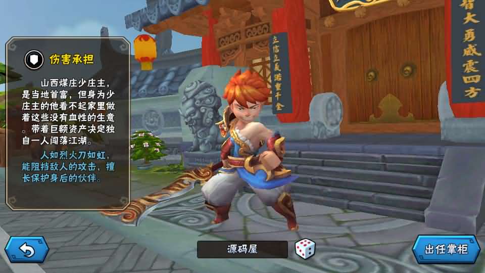 图片[28]-Q版卡牌回合手游【龙门镖局】最新整理单机一键即玩镜像端+Linux手工服务端+安卓+前后端全套源码+CDK授权后台+详细搭建教程-妖妖灵资源网