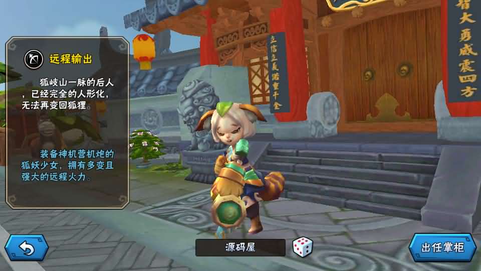 图片[27]-Q版卡牌回合手游【龙门镖局】最新整理单机一键即玩镜像端+Linux手工服务端+安卓+前后端全套源码+CDK授权后台+详细搭建教程-妖妖灵资源网