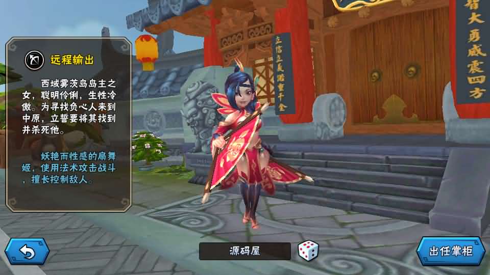 图片[26]-Q版卡牌回合手游【龙门镖局】最新整理单机一键即玩镜像端+Linux手工服务端+安卓+前后端全套源码+CDK授权后台+详细搭建教程-妖妖灵资源网