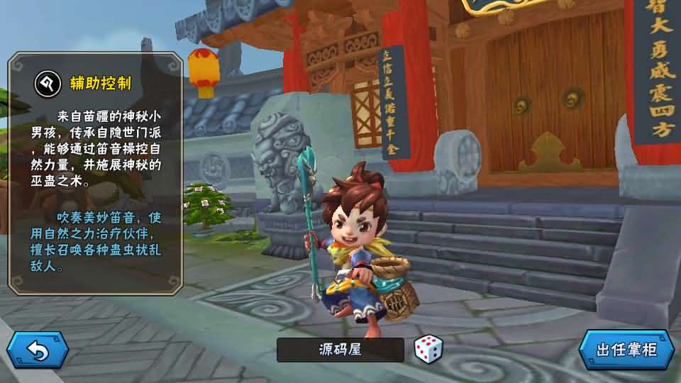 图片[23]-Q版卡牌回合手游【龙门镖局】最新整理单机一键即玩镜像端+Linux手工服务端+安卓+前后端全套源码+CDK授权后台+详细搭建教程-妖妖灵资源网